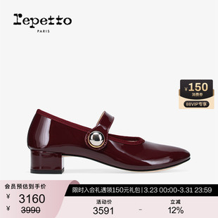 牛皮革皮底圆头低跟玛丽珍鞋 REPETTO丽派朵 ELIA女士春季