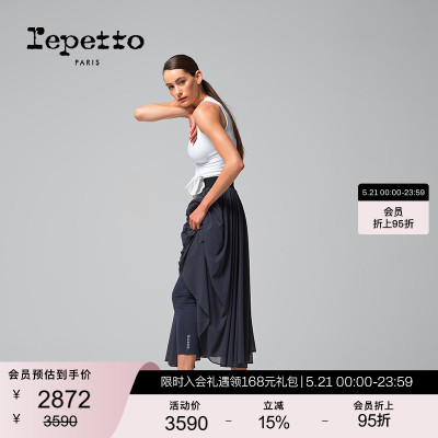 REPETTO丽派朵 女士夏季黑色雪纺A字松紧舞蹈半身裙