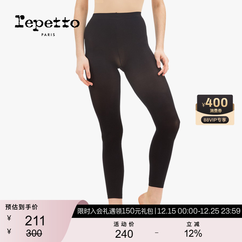 REPETTO丽派女士紧身舞蹈黑色