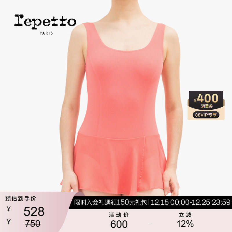 REPETTOLEOTARD舞蹈服