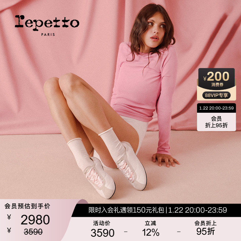 REPETTO丽派朵 Tennis Silk粉色黑色羊皮革芭蕾风薄底德训运动鞋,女鞋,德训鞋,淘宝优惠券,粉丝福利购,淘宝优惠卷