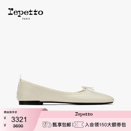 REPETTO胶底芭蕾平底鞋