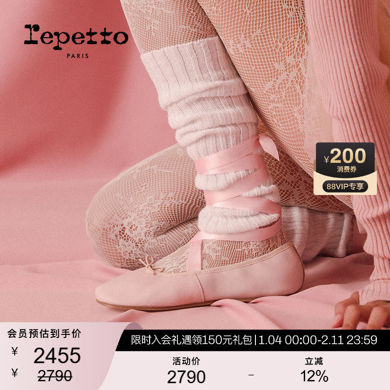 REPETTO丽派朵 女士新品SOPHIA牛皮革皮底圆头法式芭蕾绑带平底鞋,女鞋,时尚芭蕾鞋,淘宝优惠券,粉丝福利购,淘宝优惠卷