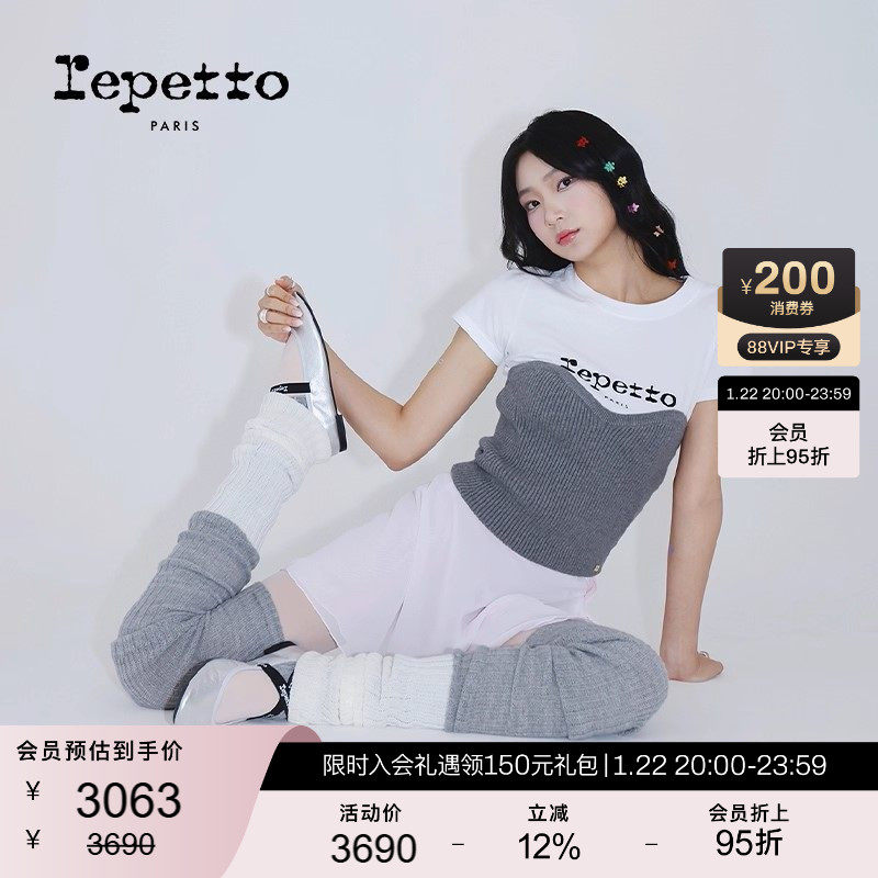 REPETTO丽派朵 JOANA银色牛皮革橡胶底法式复古交叉带芭蕾舞鞋,女鞋,时尚芭蕾鞋,淘宝优惠券,粉丝福利购,淘宝优惠卷