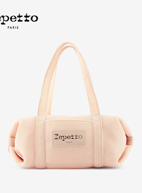 REPETTO丽派朵 DUFFLE织物淡粉色中号休闲舞蹈包 2025年秋冬新品
