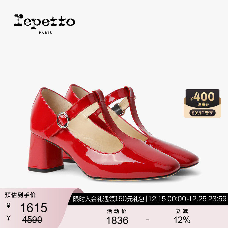 REPETTO丽派朵高跟单鞋玛丽珍鞋