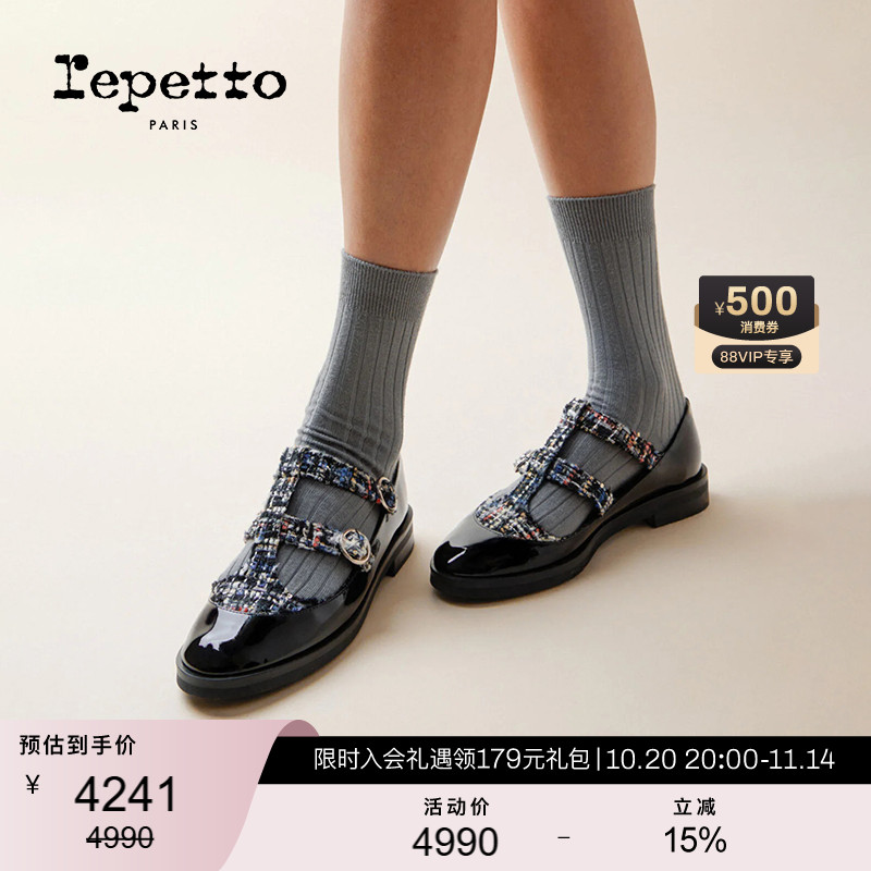 REPETTO丽派朵 Salome college黑色拼接T字带玛丽珍平底鞋