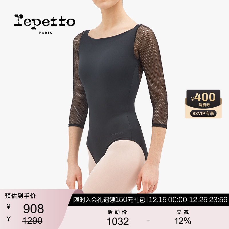 REPETTO丽派女装针织舞蹈服黑色