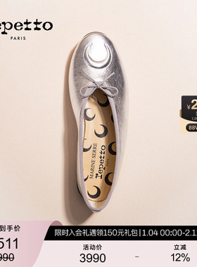 【联名补货】REPETTOX MARINE SERRE LILOUH联名款月亮芭蕾平底鞋
