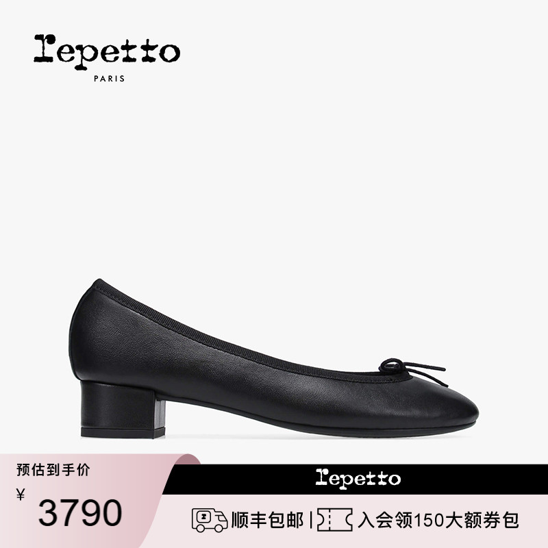 REPETTO牛皮革芭蕾低跟鞋