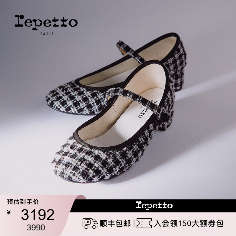 REPETTO丽派朵低跟玛丽珍鞋