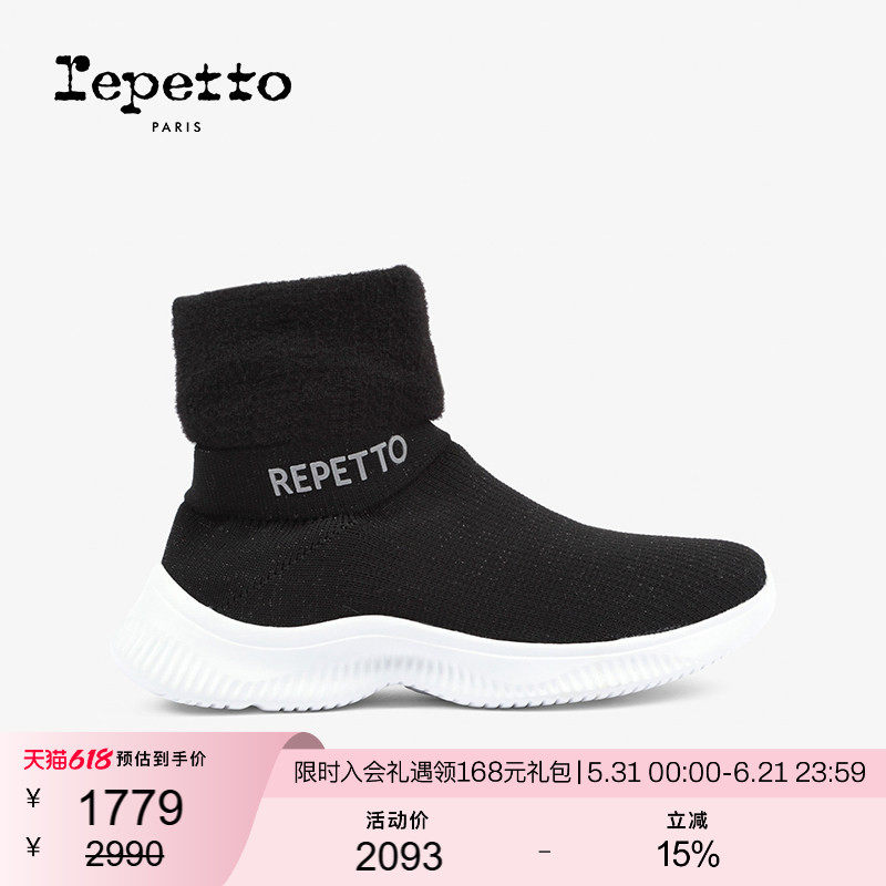 REPETTO丽派朵 织物EVA鞋底女士秋冬黑色一体式袜套高帮运动鞋