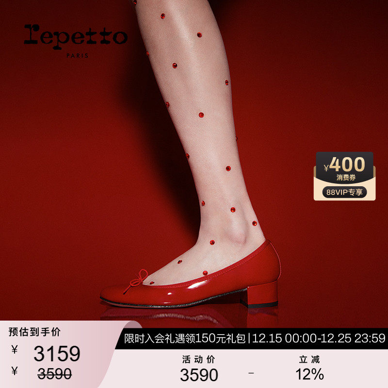 repetto牛漆皮蝴蝶结芭蕾舞鞋