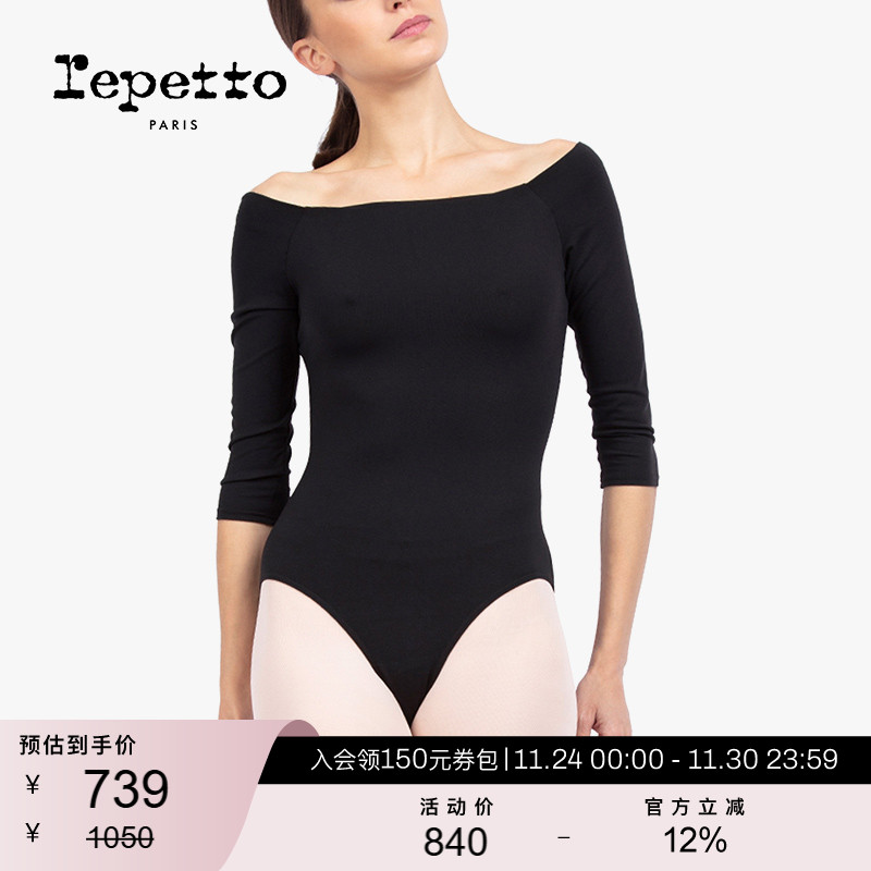 REPETTO女士针织连体舞蹈服