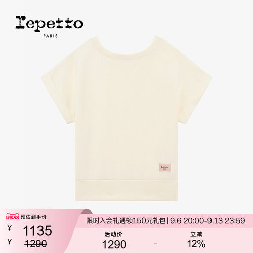 REPETTO丽派朵 女士休闲短袖上衣米白色2026秋冬新品