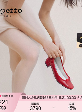 REPETTO丽派朵 CAMILLE女士单鞋胶底漆皮红色通勤低跟圆头芭蕾鞋