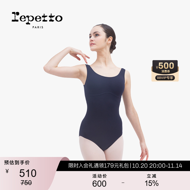REPETTO女士针织吊带连体舞蹈服