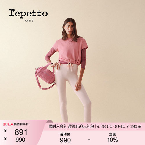 REPETTO丽派朵 DUFFLE女士小号单肩包休闲手提舞蹈包2026秋冬新品