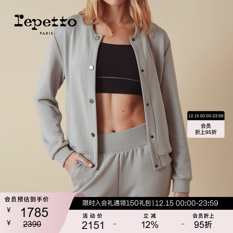 REPETTO丽派朵 女士多色雾霾灰休闲棒球卫衣夹克外套2025秋季新品