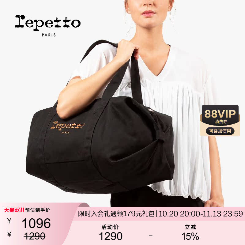 REPETTO丽派朵 DUFE黑色大容量休闲椭圆手提包芭蕾舞蹈布包