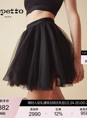 REPETTO丽派朵 女士短款芭蕾TUTU蓬蓬裙半裙芭蕾裙 2025秋季新款