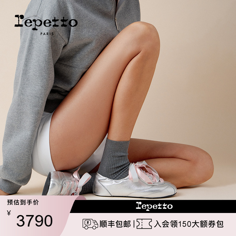 REPETTO丽派朵 Tennis Silk银色牛皮芭蕾风薄底德训运动鞋
