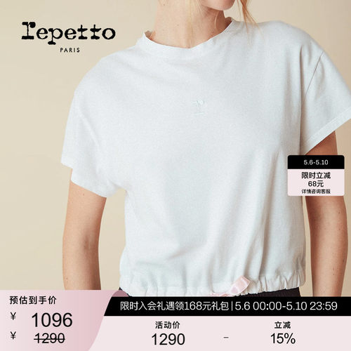REPETTO丽派朵 女士短款蝴蝶结纯色芭蕾风T恤短袖2026春季新品