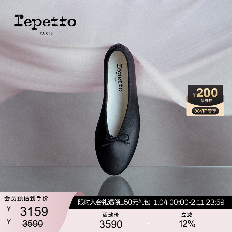 REPETTO丽派朵女士LILOUH牛皮革胶底圆头法式芭蕾舞平底鞋,女鞋,时尚芭蕾鞋,淘宝优惠券,粉丝福利购,淘宝优惠卷