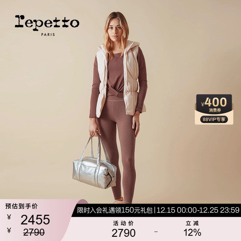 REPETTO丽派朵 女士多色休闲收腰连帽棉服马甲 2025秋冬新品