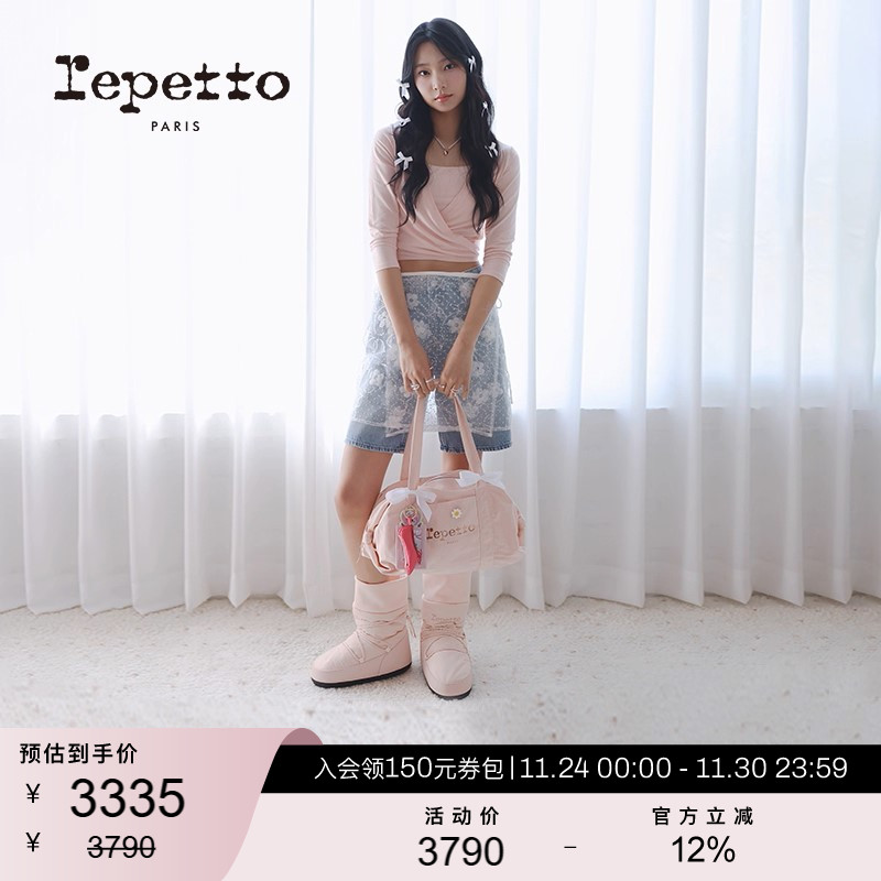 REPETTO织物胶底法式厚底雪地靴