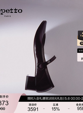 REPETTO丽派朵 ROSE女士春季牛皮革胶底黑色漆皮低跟玛丽珍鞋