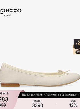 REPETTO丽派朵 CENDRILLON胶底米灰色芭蕾平底鞋米灰色2026新品