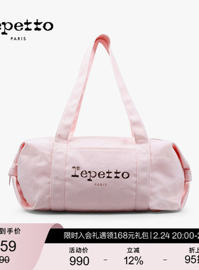 REPETTO丽派朵 DUFFLE女士粉色黑色休闲大容量椭圆运动包手提包