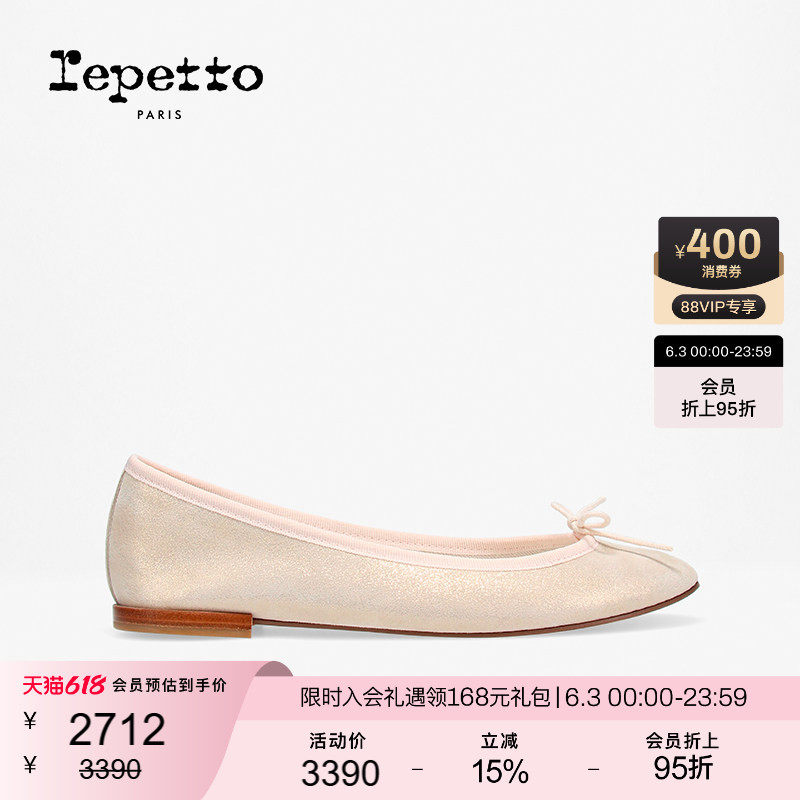 REPETTO丽派朵 CENDRILLON羊皮革皮底圆头芭蕾舞平底鞋2026新品