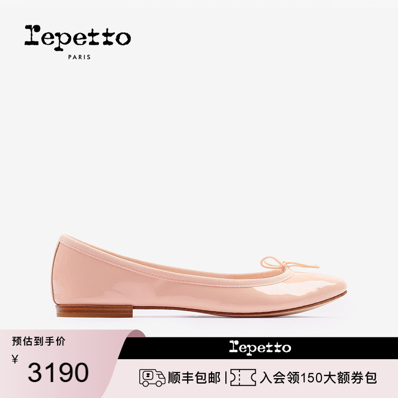 REPETTO牛漆皮皮底芭蕾平底鞋