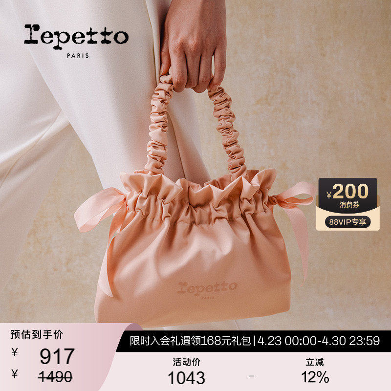 REPETTO丽派朵 REPETTO多色蝴蝶结尼龙单肩包手提包春季