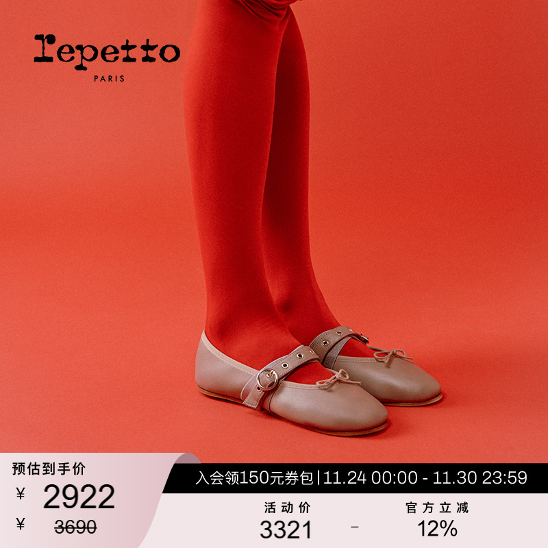 REPETTO丽派朵 BALLET TWIST芭蕾朋克一字带玛丽珍鞋2025秋季新款