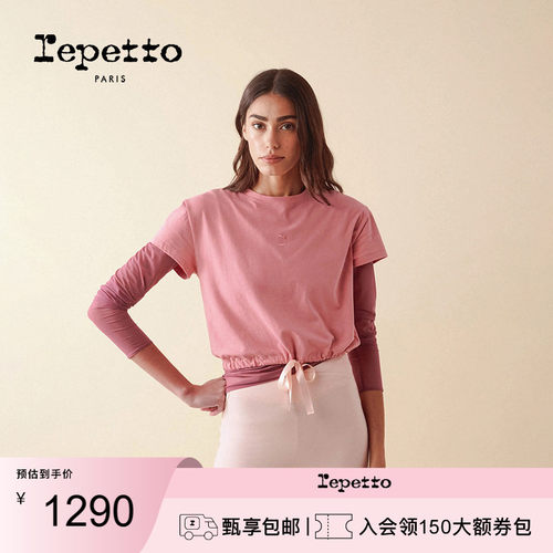 REPETTO丽派朵 女士短款蝴蝶结纯色芭蕾风T恤短袖2026夏季新品