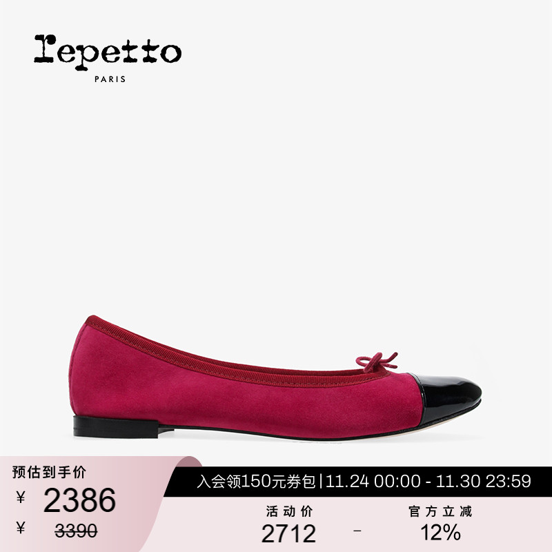 REPETTO丽派朵 FLORA石榴红黑色拼接芭蕾舞平底鞋 2025秋冬新款