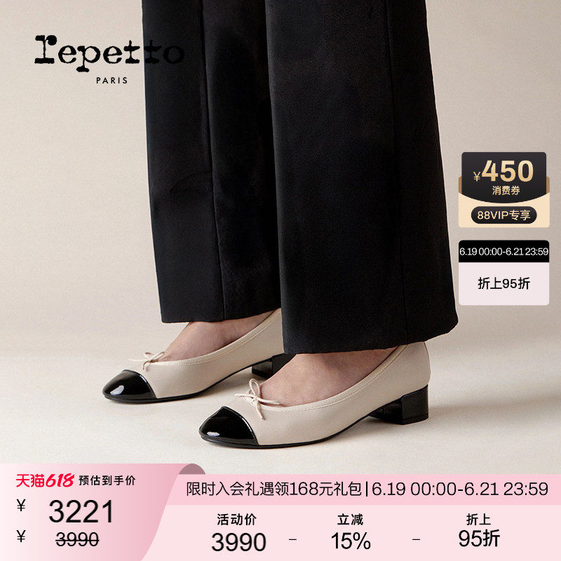 REPETTO丽派朵 ALBA胶底芭蕾低跟鞋米灰色/黑色2026夏季新品单鞋 - 实物图