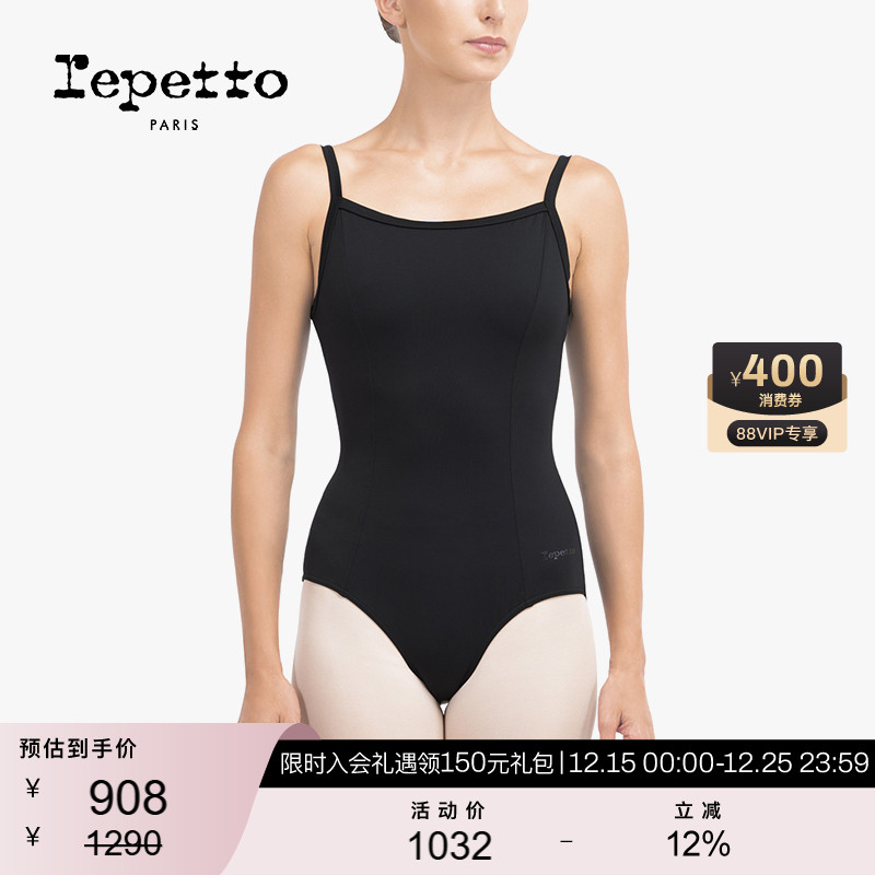 REPETTO女式紧身连身舞蹈服
