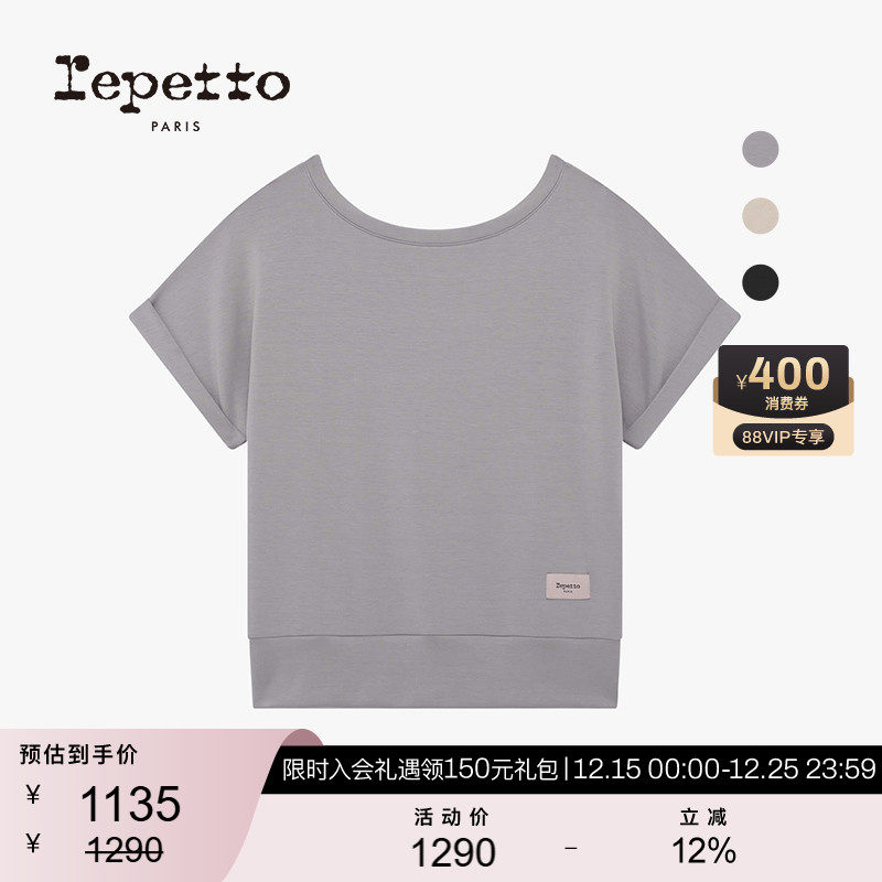 REPETTO休闲圆领短袖上衣T恤