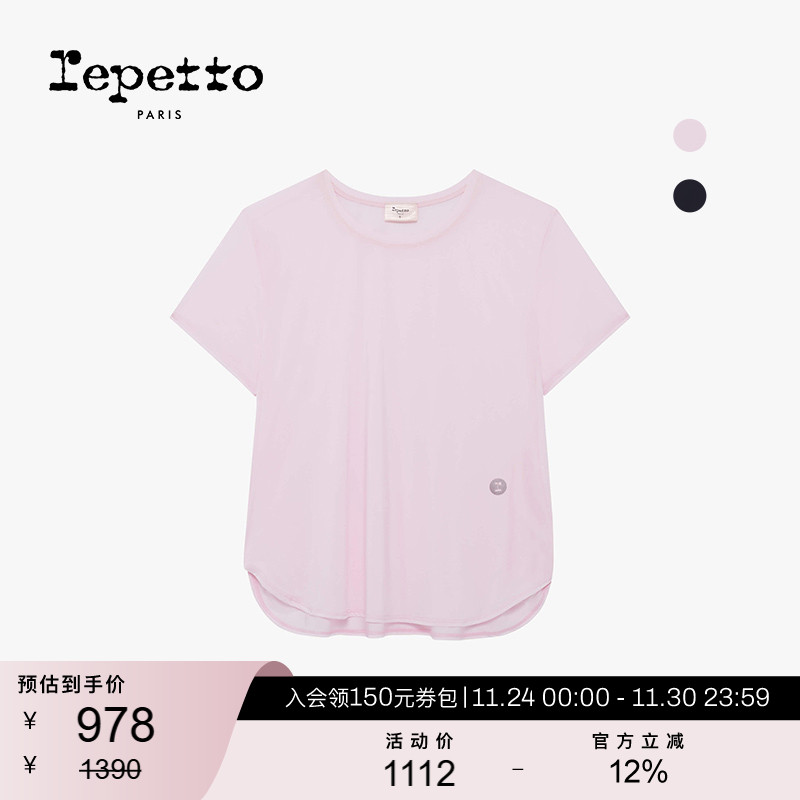 REPETTO女士短款上衣