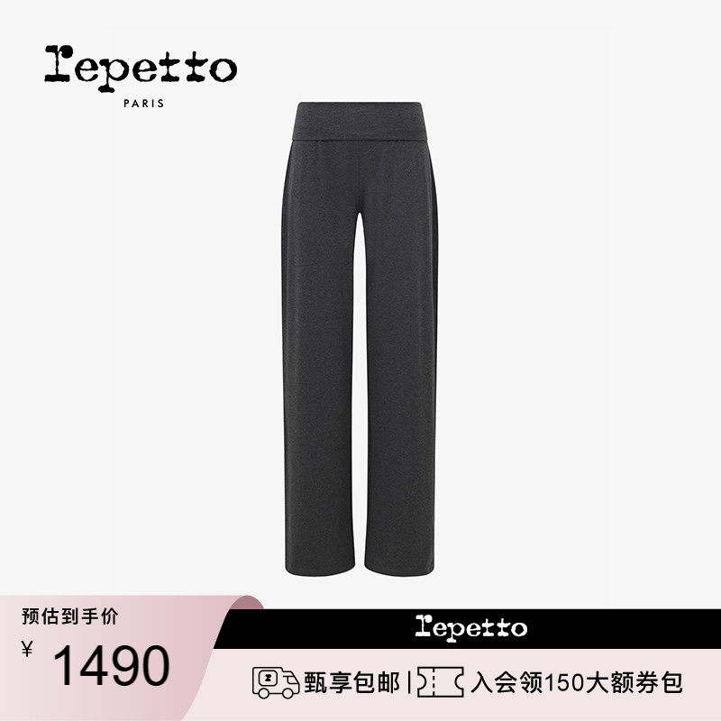 REPETTO丽派朵 女士束脚弹力长裤休闲运动裤