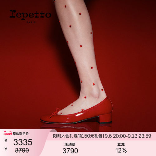 REPETTO女士夏季气质小单鞋婚鞋