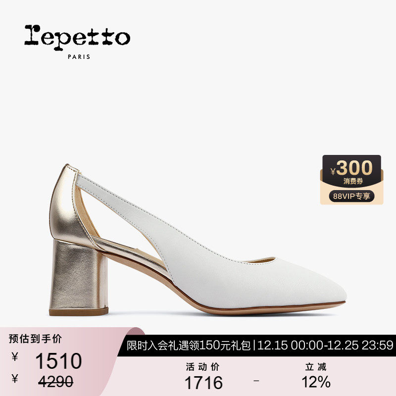 REPETTO牛皮革皮底方头高跟鞋