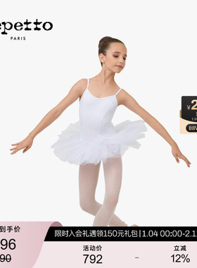 REPETTO丽派朵 女童TUTU白色小天鹅吊带紧身三层纱裙连体芭蕾裙