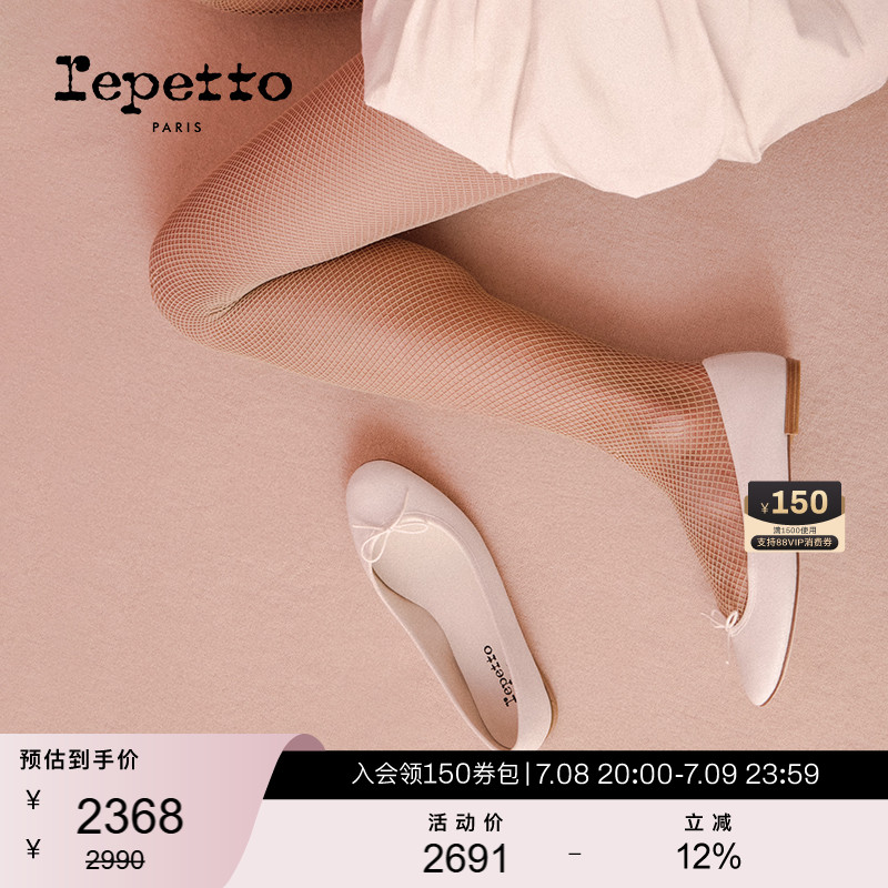【明星同款】REPETTO丽派朵 CENDRILLON皮底牛皮革圆头芭蕾平底鞋