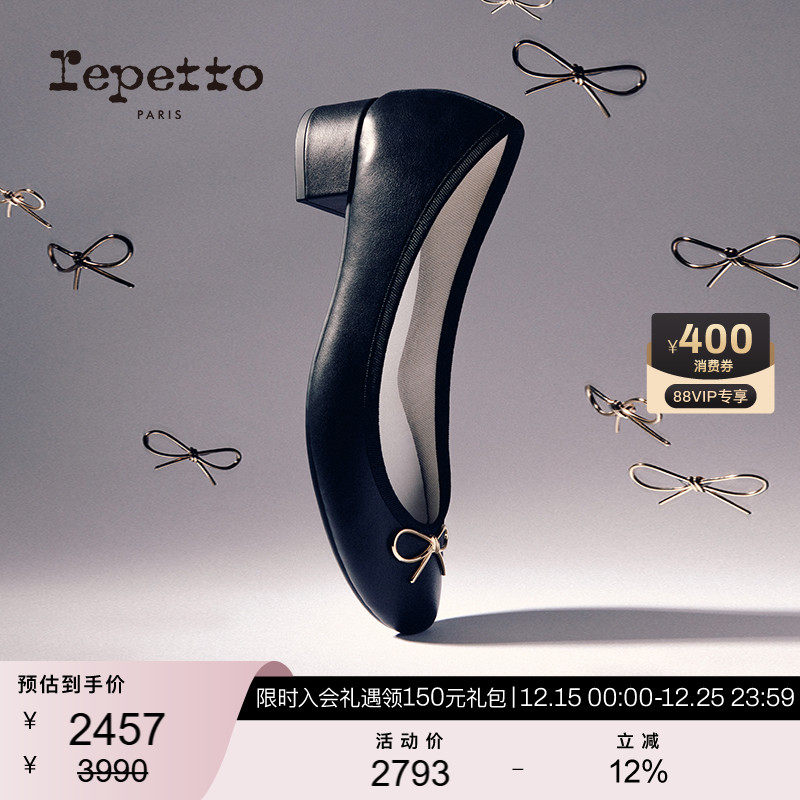 REPETTO蝴蝶结芭蕾低跟鞋