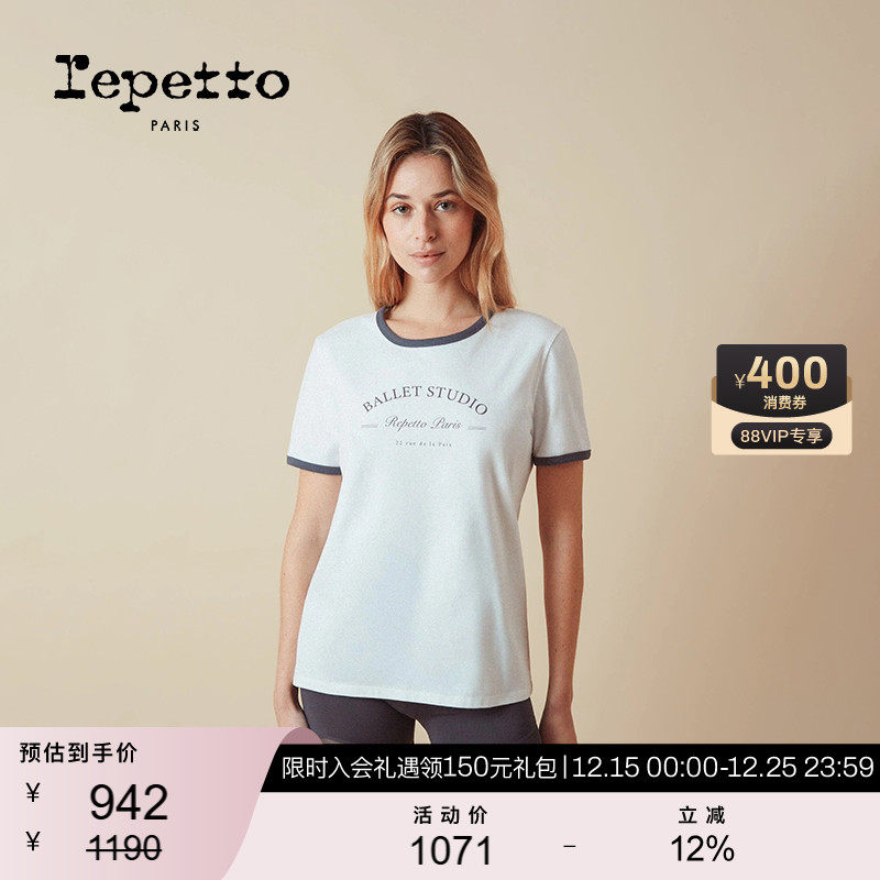 REPETTO丽派朵 女士字母复古宽松圆领拼色短袖T恤 2025秋季新款